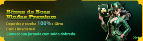 Segurança 56pix SSL